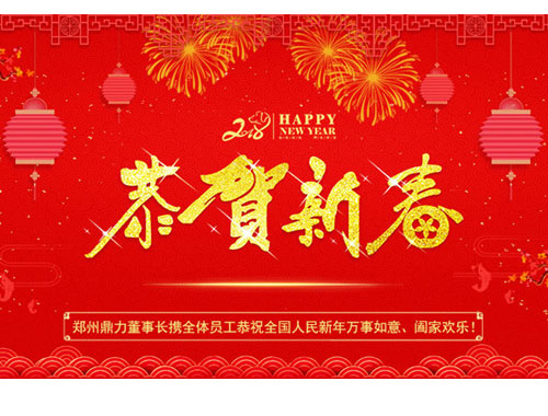2018�ż�֪ͨ